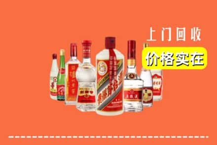 大理州永平回收烟酒