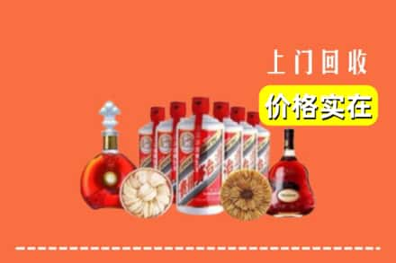 大理州永平回收烟酒