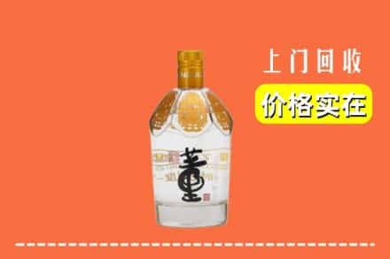 大理州永平回收董酒