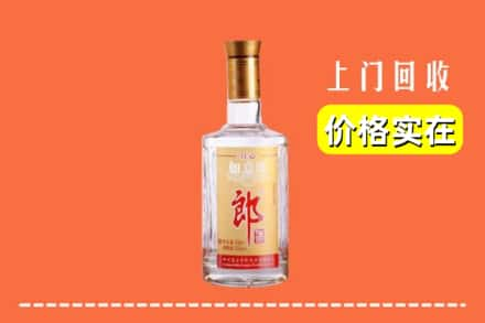 大理州永平回收老郎酒