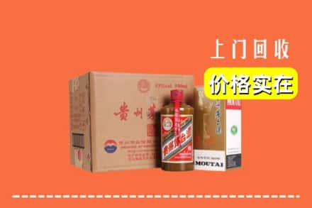 大理州永平求购高价回收精品茅台酒