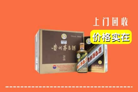 大理州永平求购高价回收彩釉茅台酒