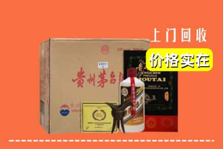 大理州永平求购高价回收陈酿茅台酒